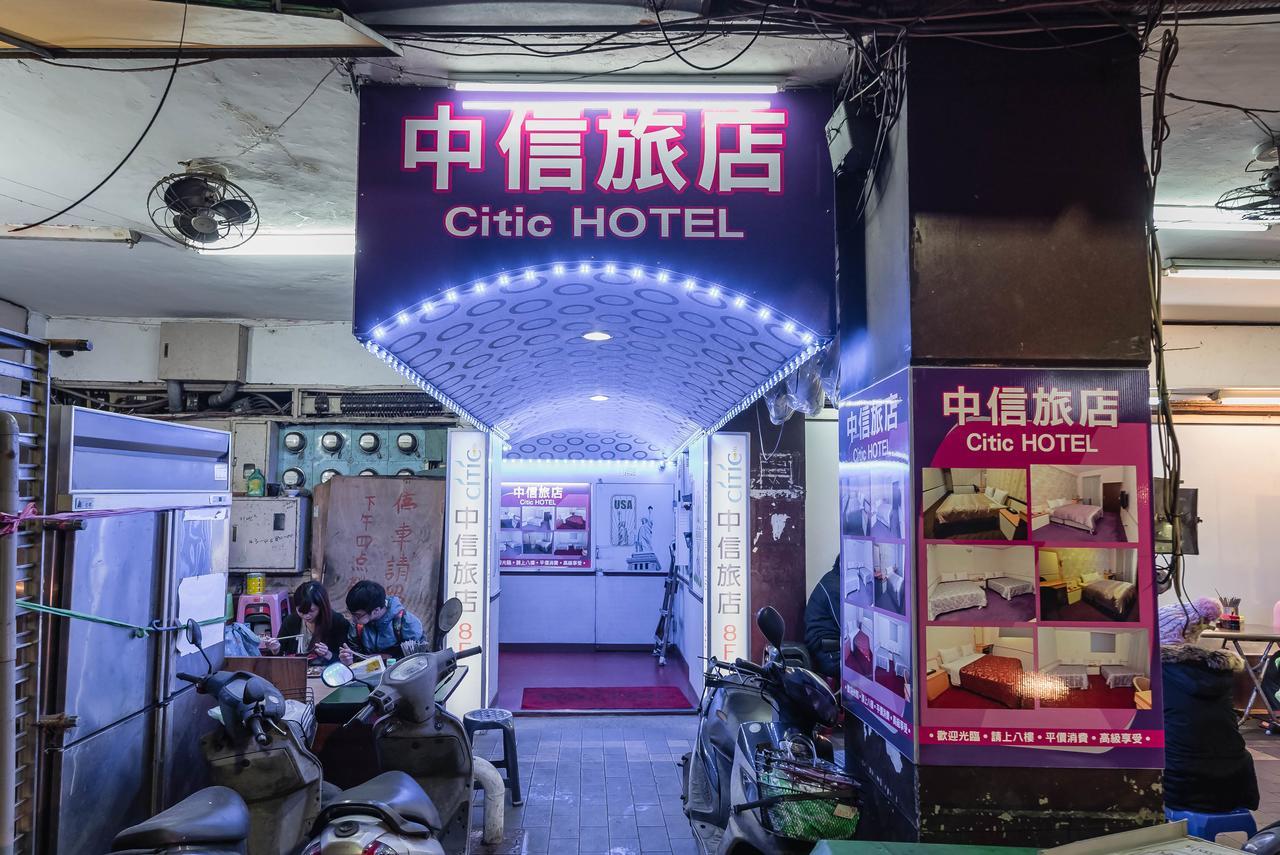 Citic Hotel Yonghe Exterior foto
